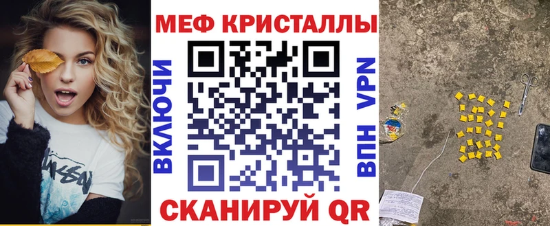 Купить Соликамск Альфа ПВП  Марихуана  Меф  ГАШИШ 