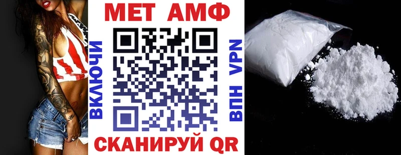 где можно купить   Соликамск  АМФЕТАМИН VHQ 