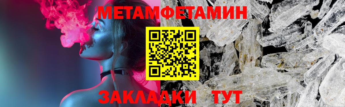 Амфетамин  АМФ 98%  Вход с VPN  АМФЕТАМИН  Соликамск 