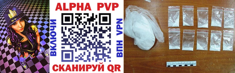 цены наркотик  Соликамск  A PVP крисы CK 
