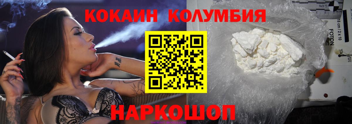 ГАШИШ Соликамск