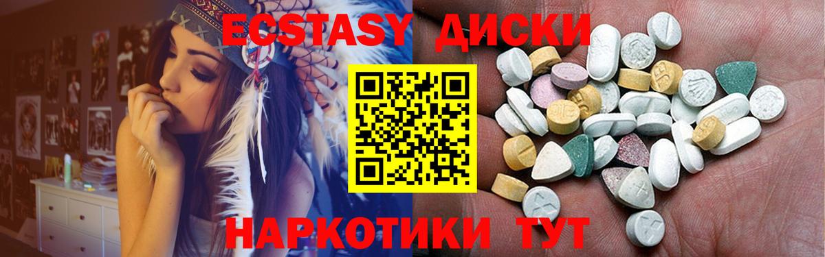 Ecstasy Дубай  Вход с VPN  Соликамск 