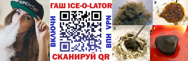 ГАШ Изолятор Соликамск