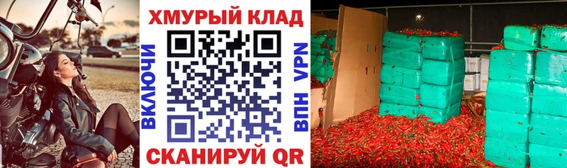купить   Соликамск  Героин гречка 
