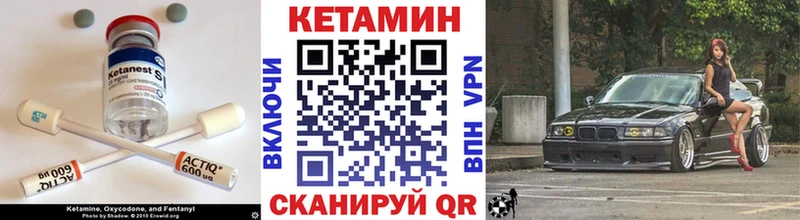 КЕТАМИН ketamine  Соликамск 