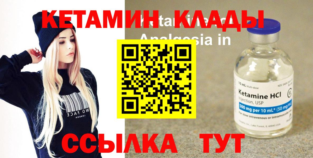 Соликамск  omg ссылки  Кетамин VHQ  Вход с VPN  КЕТАМИН VHQ 