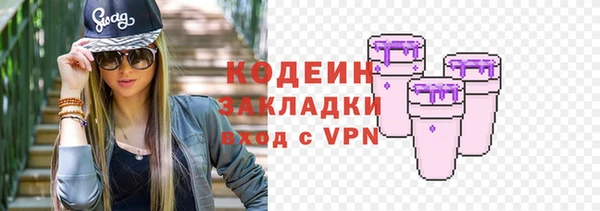 кокаин перу Осташков