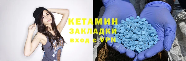 кокаин перу Осташков