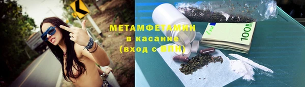 кокаин перу Осташков