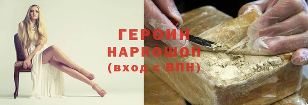 кокаин перу Осташков