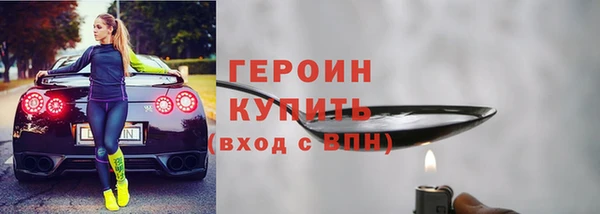 кокаин перу Осташков