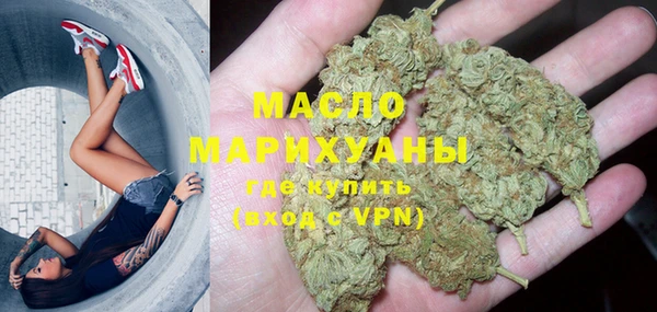 кокаин перу Осташков