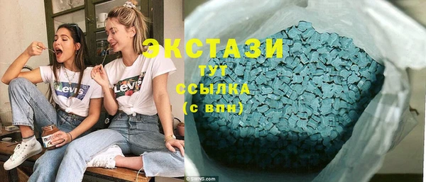 кокаин перу Осташков
