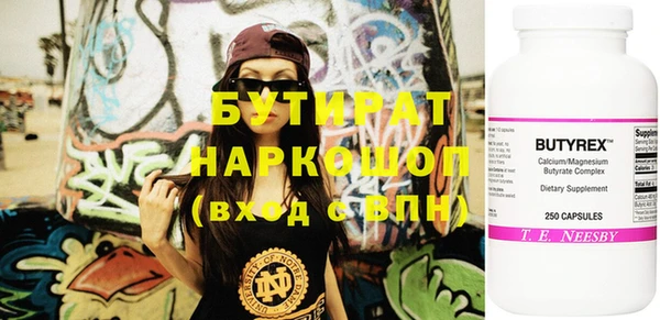 дистиллят марихуана Остров