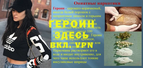 кокаин перу Осташков