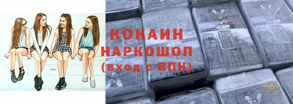 кокаин перу Осташков
