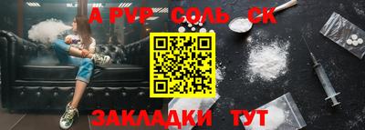 стаф Нальчик