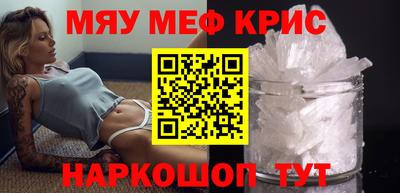 стаф Нальчик