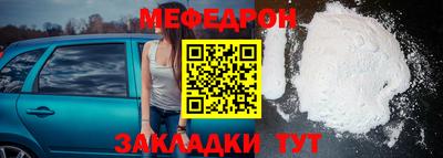 стаф Наро-Фоминск