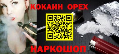 стаф Нальчик