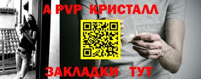 стаф Наро-Фоминск