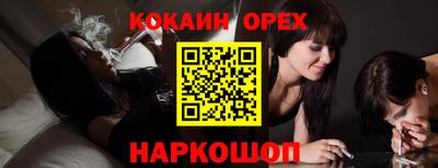 стаф Наро-Фоминск
