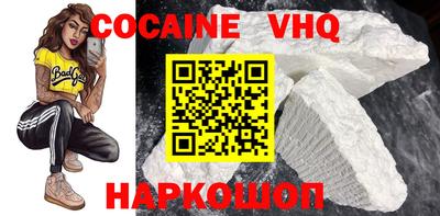 кокаин колумбия Нарткала