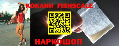 стаф Наро-Фоминск