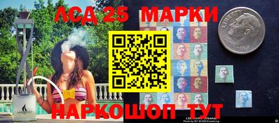 стаф Наро-Фоминск