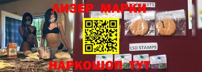 стаф Наро-Фоминск