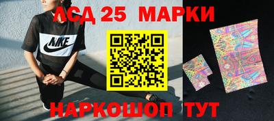 стаф Наро-Фоминск