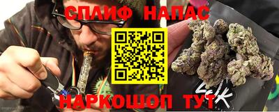стаф Наро-Фоминск
