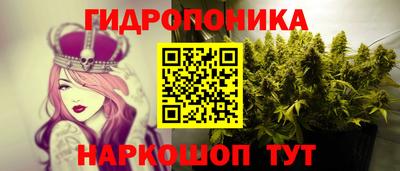 стаф Наро-Фоминск