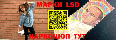 стаф Наро-Фоминск