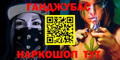 стаф Нальчик