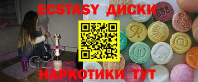 стаф Наро-Фоминск