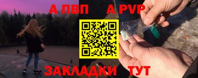 стаф Наро-Фоминск