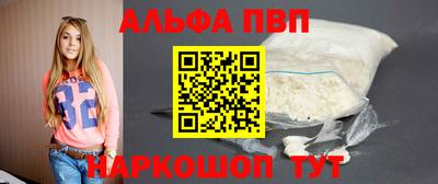 стаф Нальчик