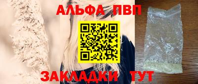 стаф Нальчик