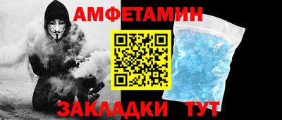 стаф Нальчик