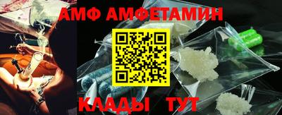 стаф Нальчик