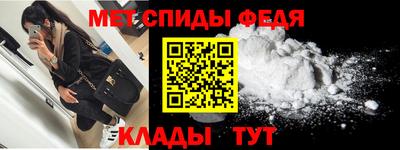стаф Наро-Фоминск