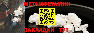 стаф Нальчик