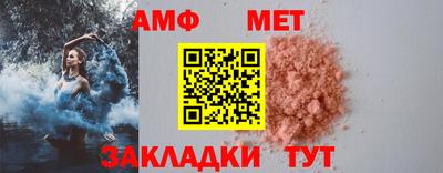 стаф Наро-Фоминск