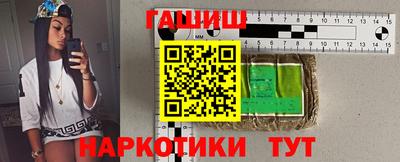стаф Наро-Фоминск