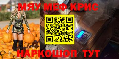 стаф Нальчик