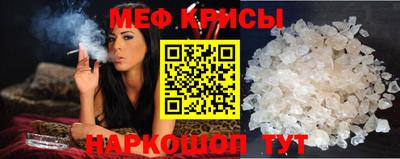 стаф Нальчик