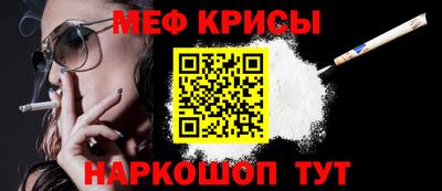 стаф Наро-Фоминск