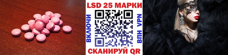 Лсд 25 экстази кислота  blacksprut сайт  Соликамск 
