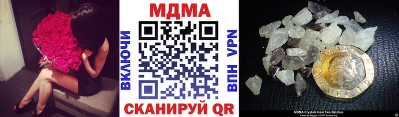 MDMA кристаллы  Соликамск 